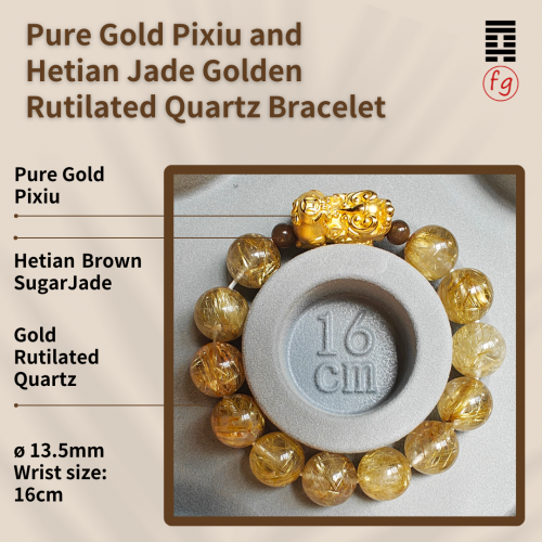 Pure Gold Pixiu Hetian Jade Golden Rutilated Quartz Crystal Bracelet