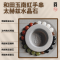 Hetian Jade Red Agate Terahertz Crystal Bracelet