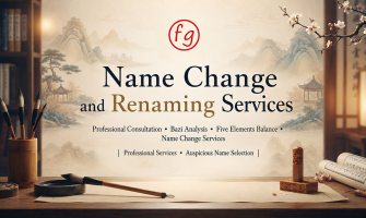 Traditional Chinese Naming: Ancient Customs, Bazi, Five Elements and Name Meaning