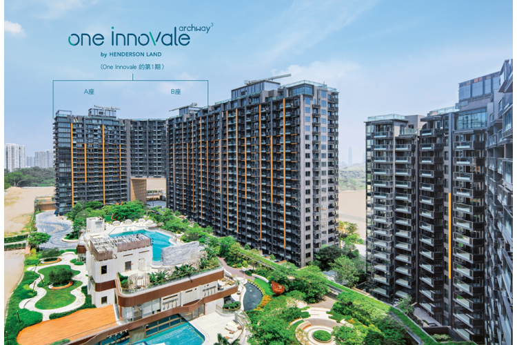 師傅話你知：One Innovale 風水好唔好？值得上車嗎？