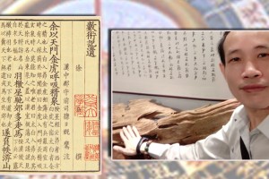 什麼是玄學？從魏晉清談到 AI 命理：香港十大玄學家葉峰師傅