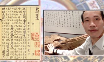 什麼是玄學？從魏晉清談到 AI 命理：香港十大玄學家葉峰師傅