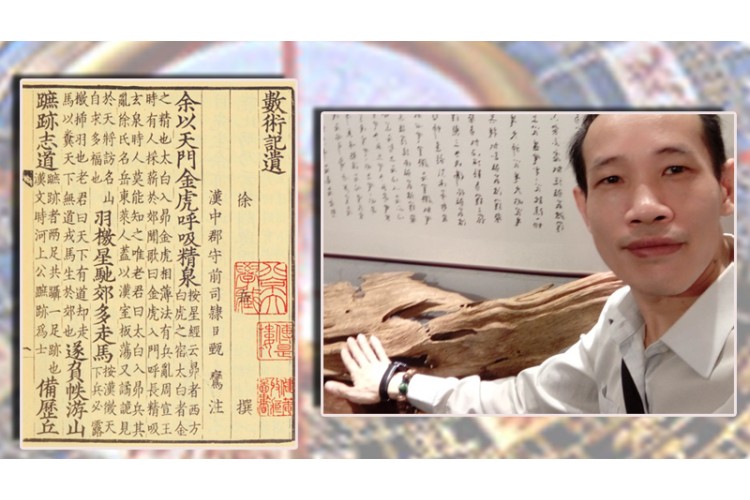 什麼是玄學？從魏晉清談到 AI 命理：香港十大玄學家葉峰師傅