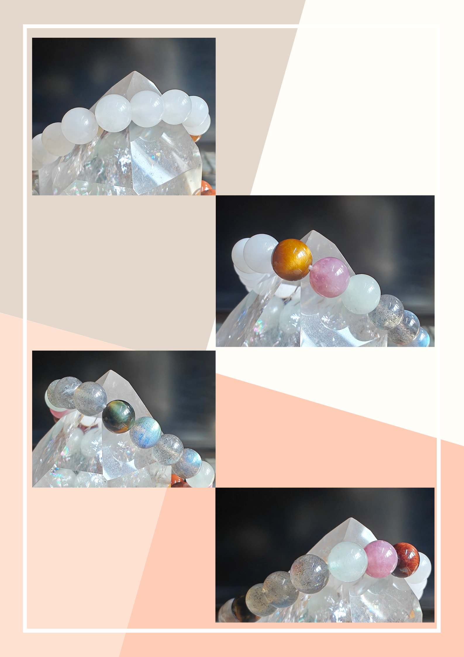 金山銀水粉晶虎眼石阿賽斯特萊東陵玉拉長石手串